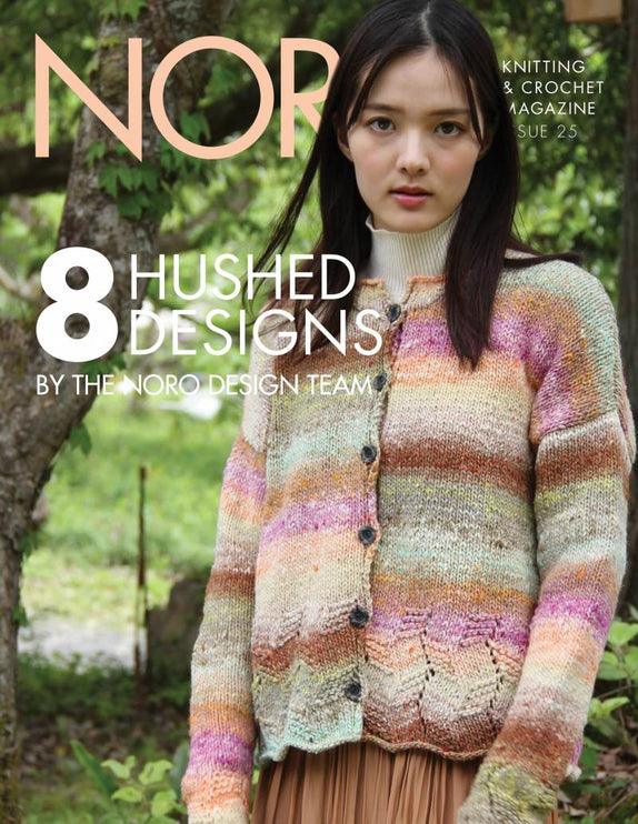 Noro Design Outtakes from Magazine - 25